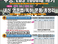 2014년 12월 광고