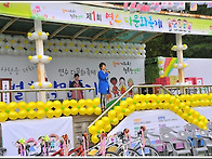 인천 연수구 다문화축제 ..