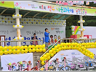 인천 연수구 다문화축제 ..