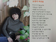 2008년 혜영님 탁상캘린더