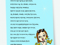 주문과 관련하여...!!!