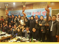 사당동에 우리 사랑 담아~..