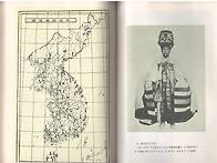 1938년 조선풍속 ..