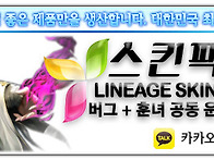 멘트삭제 및 색변환 Ver..