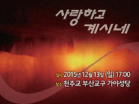 &#65308;사랑하고 ..