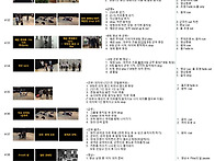 공연 큐시트 ﻿f
