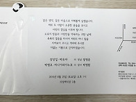 정운&정원 결혼식을 올립니..