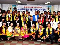 조지총회