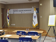 2019년 제1차 연암대학교 ..