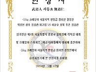 ㅡ55kg 크레모아 ..