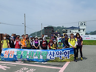 제92차 강진 가우도 정기산..