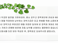 정기적인 기부는 CMS 입금..