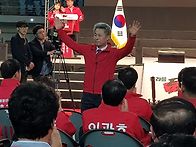 자유한국당 필승결의대회