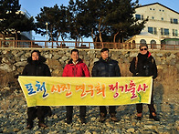 2018년 정기출사