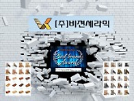 벽돌의 유래와 종..