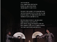 [서울돈화문국악당] 음악극 ＜적로＞ 티켓오..