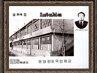 학교 교정