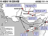 제1차 전도여행의..