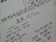 홀로서기 (7)