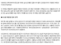 강남권 가까운 동탄2·위례..