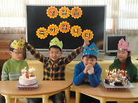 2월에 태어난 주인공 생일..