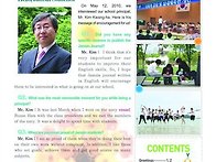 1기 영자신문 초판*^^*