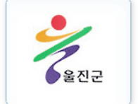 군기