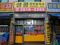 인사말