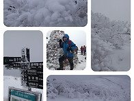 덕유산