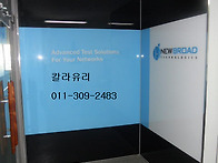 미성유리...모든유리전문