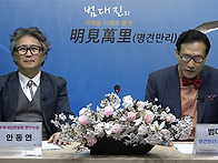 두원네임컨설팅 이..