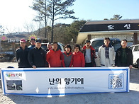 2014년 1/19일 첫정모