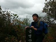 금병산 산행 20131015