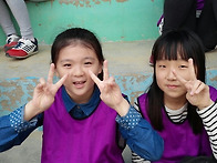 체육대회