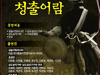 2014 사물놀이한얼 회원 ..