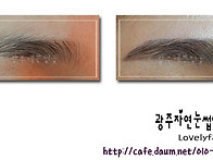 여자눈썹