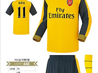 2017 아스날 어웨이