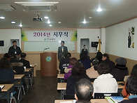 JK상조 2014년 01월 06..