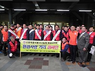 사.한국중식봉사나눔회 부..