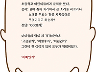 팔도명과 카페 언제쯤 활성..