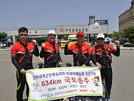 세계군인대회 성공기원 국..