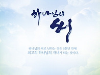 [배경이미지] 하나..