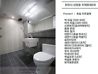 천안 신방동 두레현대아파..