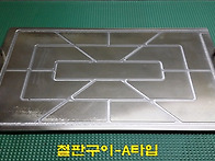 철판구이 - A타입