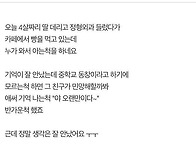 이름 모르는 친구