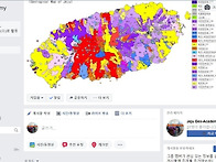 Facebook에서 활동하고 있..