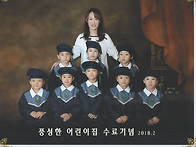 2017학년도 수료기념(꽃잎..