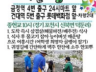 6월 포천 신북면 ..