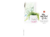 주보 610번