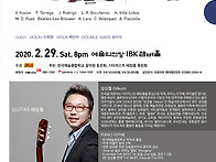 2. 29(토)20 : 00/기타..